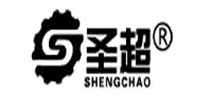 圣超打桩机