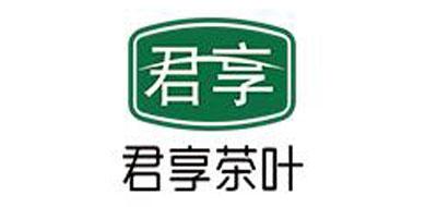 君享黑茶