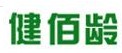 健佰龄