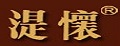 湜怀