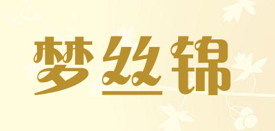 梦丝锦男士真丝睡衣