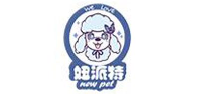 妞派特封闭式猫厕所