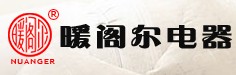 暖阁尔
