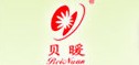 贝暖