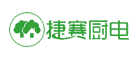 捷赛生活电器