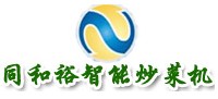 同和裕