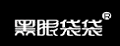 黑眼袋袋复古邮差包