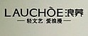 LAUCHOE