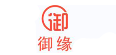 御缘
