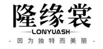 隆缘裳春装连衣裙