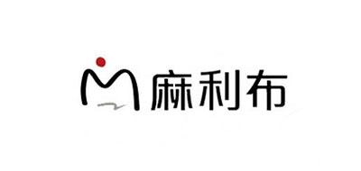 麻利布服装