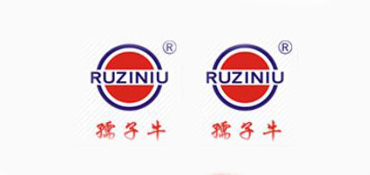 孺子牛竹凉枕