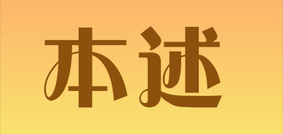 本述漆器首饰盒