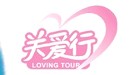 关爱行儿童手机