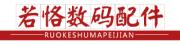 天时达女性洗液