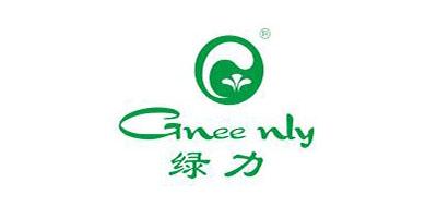 绿力