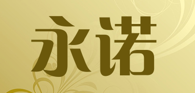 永诺摄影器材