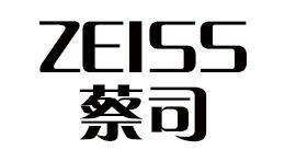 蔡司超薄眼镜片