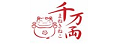 千万两