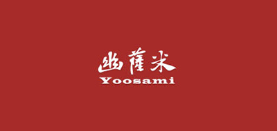 幽萨米结婚请柬