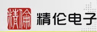 精伦