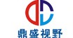 鼎盛视野