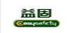 益固劳保鞋