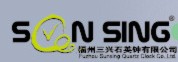 三兴