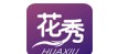 中汇缘花艺