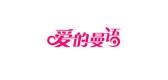 爱的曼语发光挖耳勺