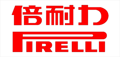 倍耐力轮胎蜡