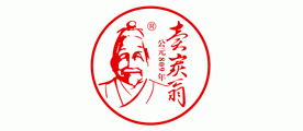 卖炭翁竹炭