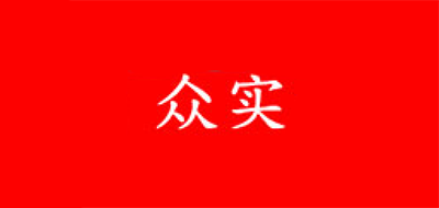 众实密封瓶