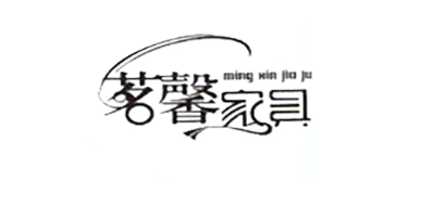 茗馨简易实木床