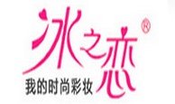 冰之恋
