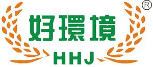 好环境