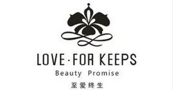 至爱终生面膜刷