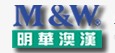 明华澳汉