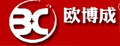 欧博成