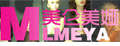 美仑美娅