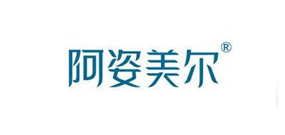 阿姿美尔
