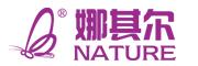 娜其尔