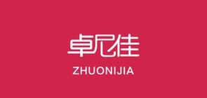 卓尼佳