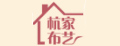 杭家布艺