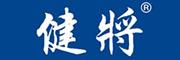 爱莎生理期内裤