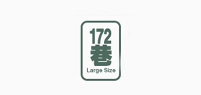 172巷护士服