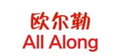 欧尔勒台上洗脸盆