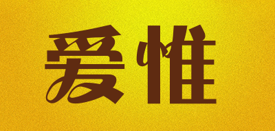 爱惟中式艺术灯