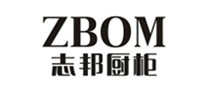 志邦欧式橱柜