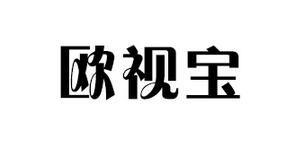 欧视宝烟草